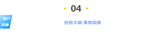 简约费控